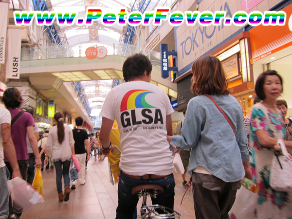 Gay Japanese T-Shirts, At Least the Logo is Cool